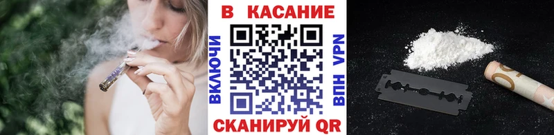 Наркошоп купить Галлюциногенные грибы МЕФ ГАШИШ КОКАИН СК Орёл