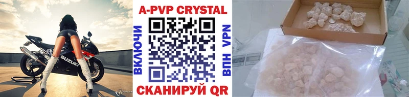 Купить где  Орёл  Alfa_PVP Соль 