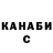 Cannafood конопля Amakusa Djoker