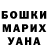 Кетамин ketamine Sabina Makhasheva