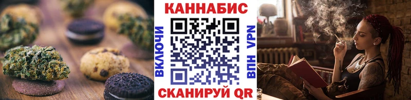 Еда ТГК конопля  Купить закладки  Орёл 