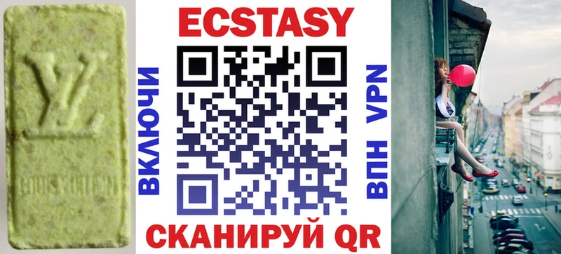 Купить где  Орёл  Ecstasy MDMA 