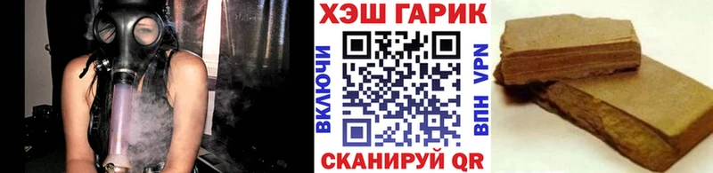 ГАШИШ VHQ  Купить где  Орёл 