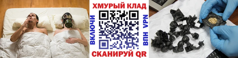 ГЕРОИН герыч  Купить  Орёл 