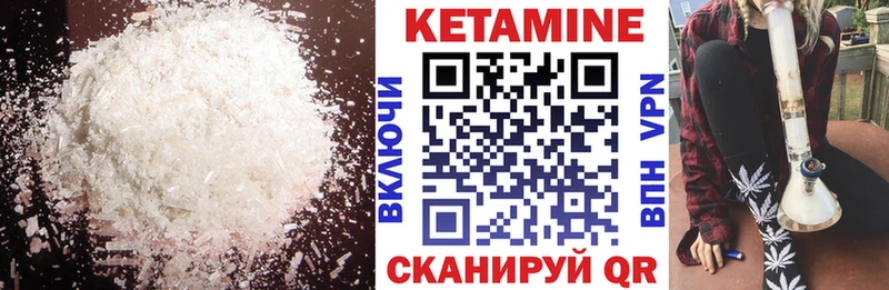 Купить закладки  Орёл  Кетамин VHQ 