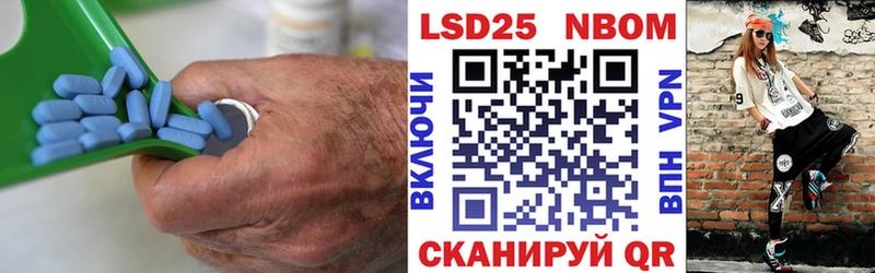 Купить закладки  Орёл  LSD-25 экстази кислота 