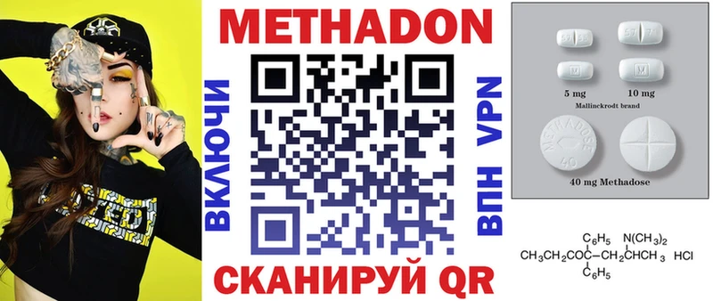 МЕТАДОН белоснежный Орёл