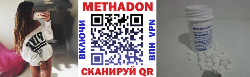 Купить закладки  Орёл  МЕТАДОН кристалл 