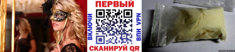 Купить где  Орёл  Первитин Methamphetamine 
