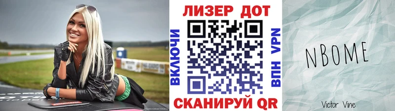 Купить где  Орёл  Марки NBOMe 1500мкг 