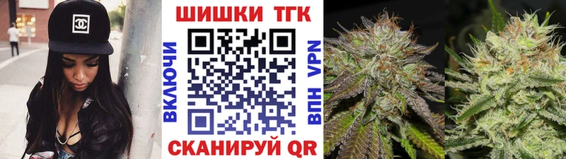 Каннабис марихуана  Купить где  Орёл 